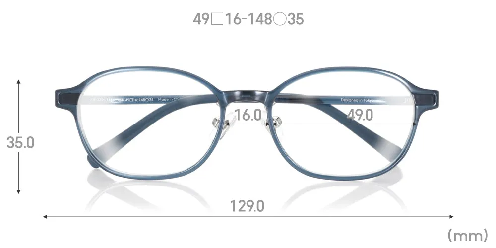 Airframe Narrow Hingeless 014 258