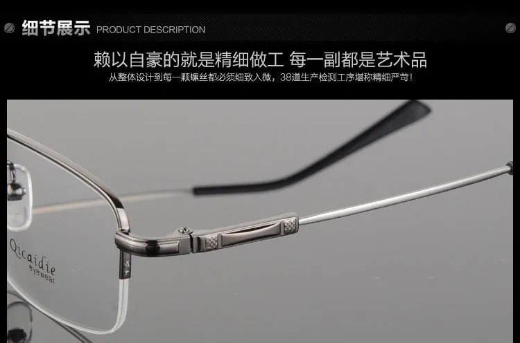 Bclear Men's Semi Rim Square Alloy Eyeglasses 2008