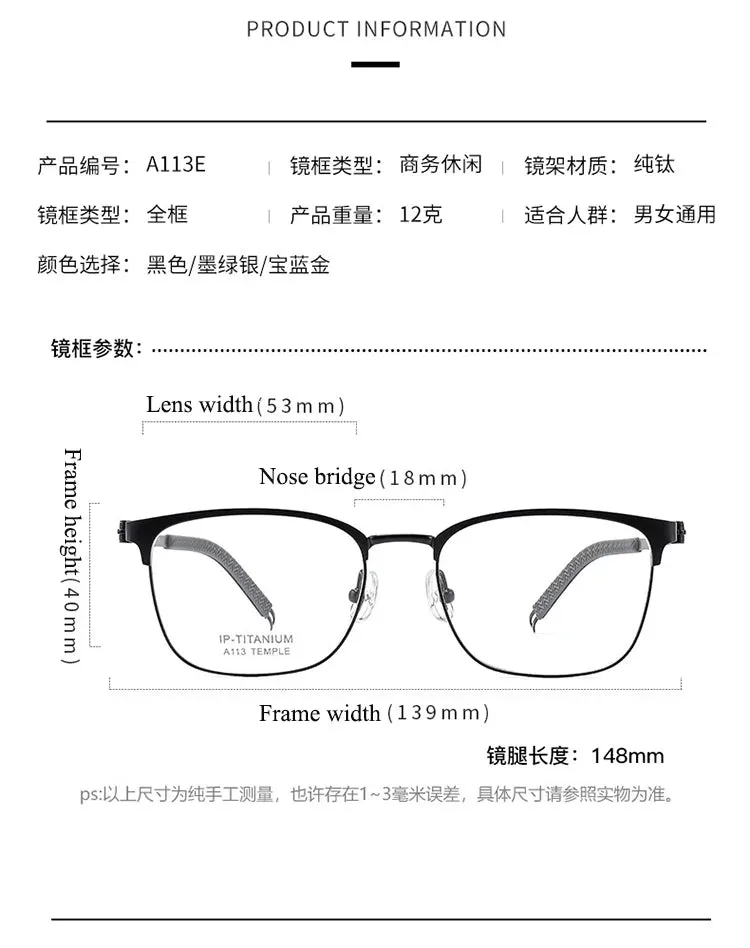 Bclear Unisex Full Rim Square Titanium Eyeglasses A113