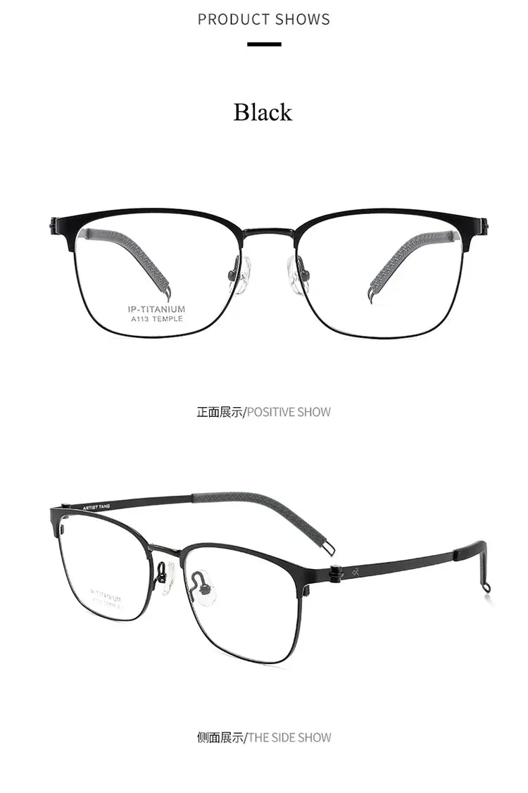 Bclear Unisex Full Rim Square Titanium Eyeglasses A113
