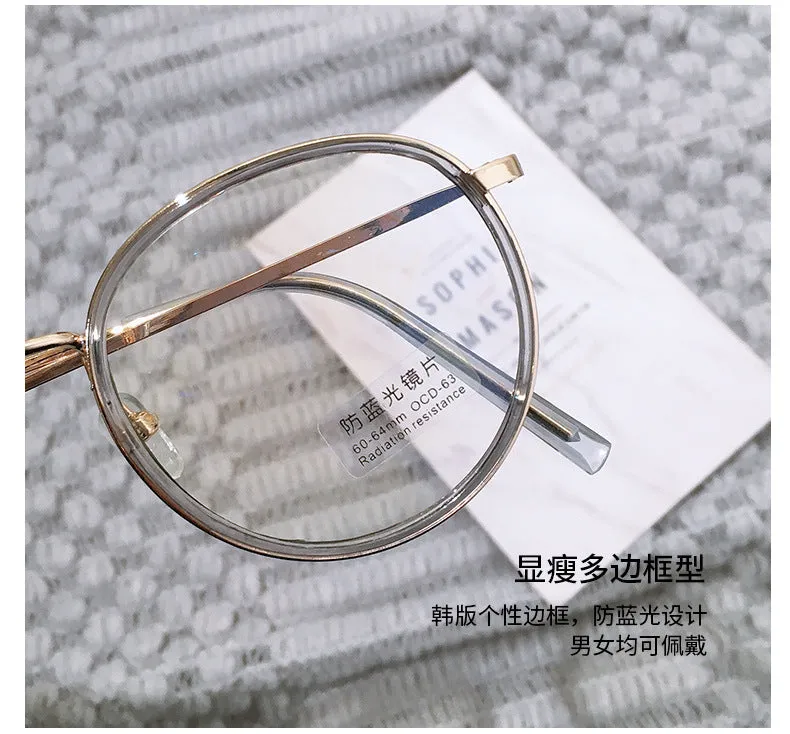 Big Frame Anti-blue Light Unisex Eyeglass