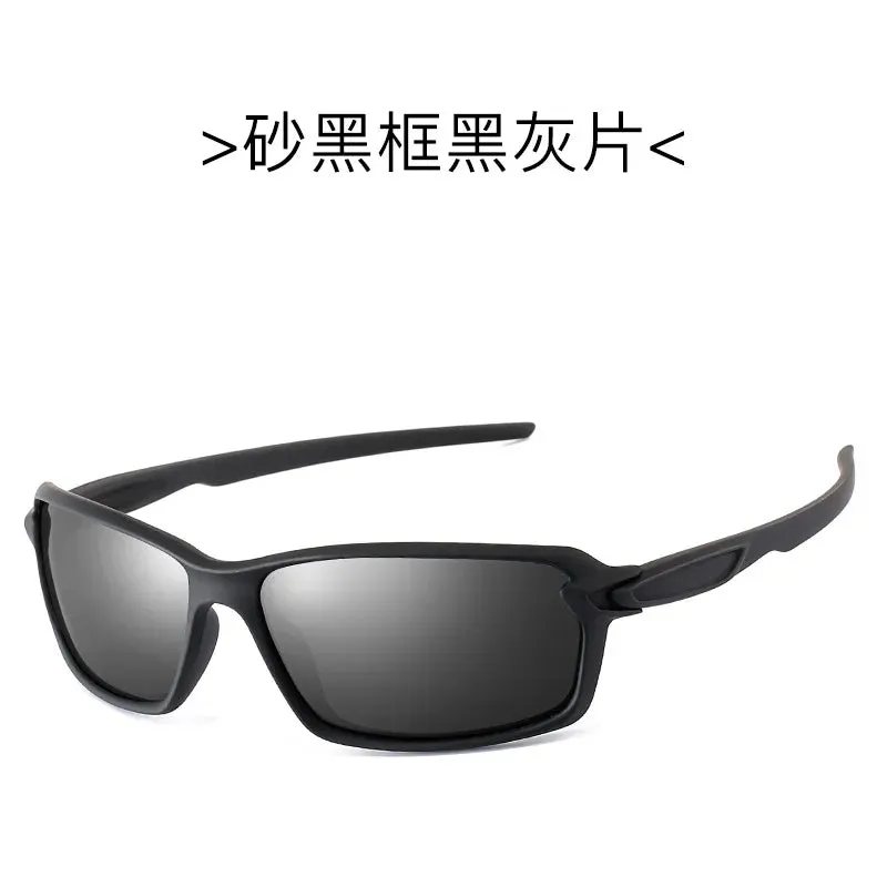 Men And Women Dazzle Colour Glasses Polarized Sunglasses Sports Sunglasses Elastic Paint Motorcycle Running Fishing Travel