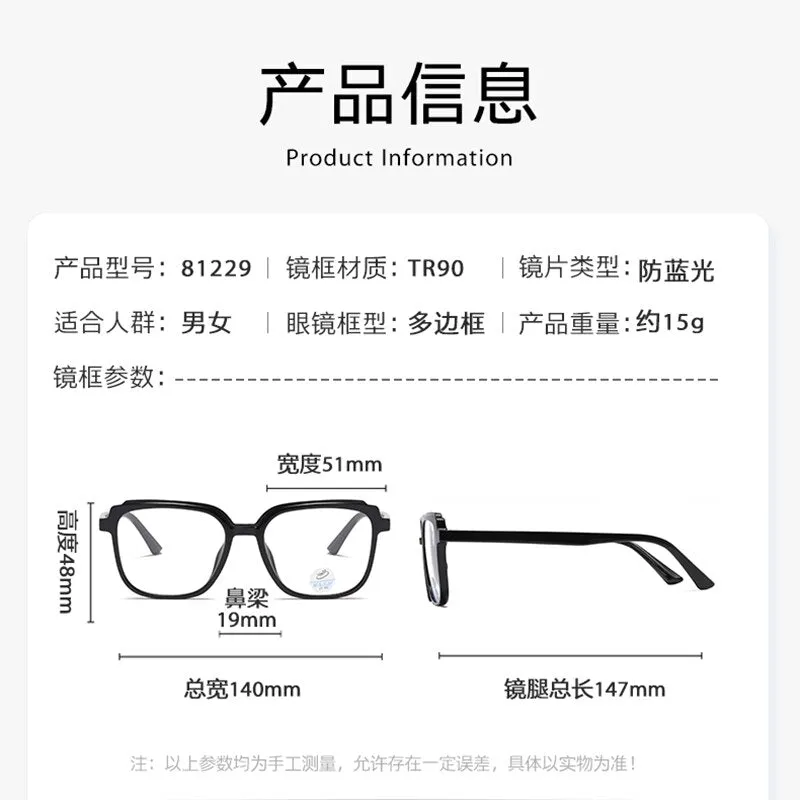 Reven Jate Unisex Full Rim Square Acetate Eyeglasses 81229