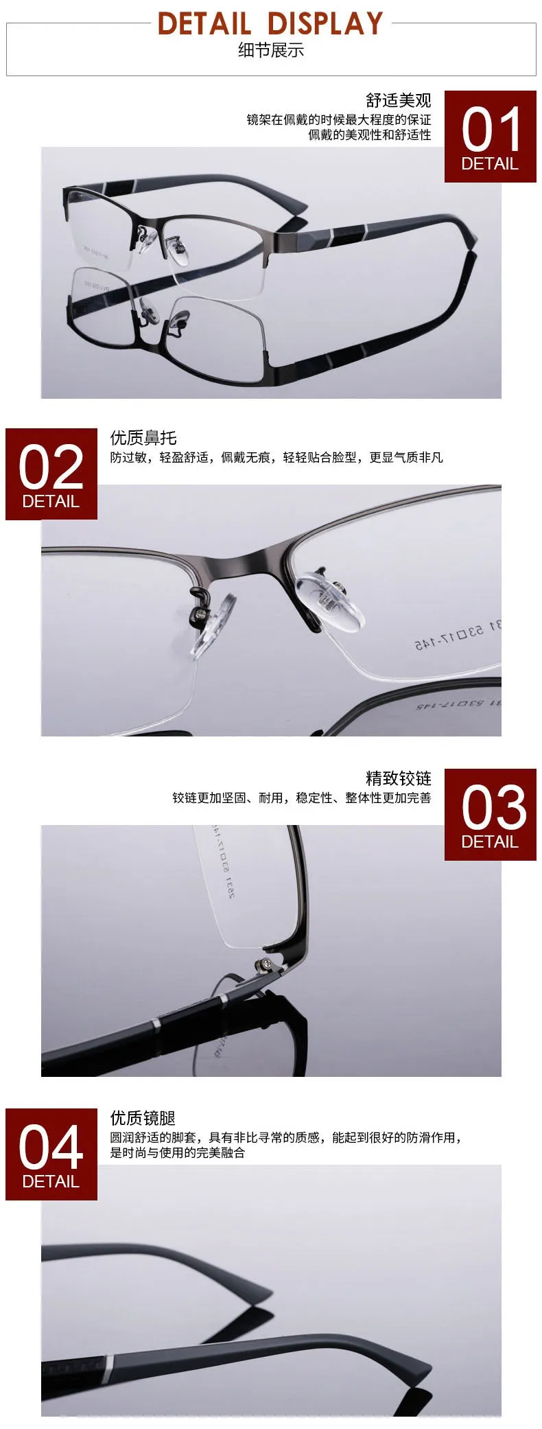 Unisex Half Rim Alloy Tr 90 Temple Eyeglasses 2531